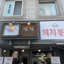 삼청화대학로 이미지