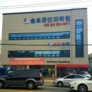 우뚝국어학원