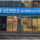 유진토탈인테리어