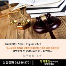 법무법인선해