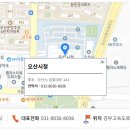 오산시청(본관) 이미지