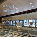 클럽더독스 | 인계동 안경점 추천, 위드안경에서 가벼운 운전안경 맞춘 후기