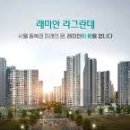 그란데 - 동작구 동작대로29길 36 | 그란데