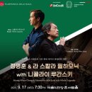 라스칼라 이미지