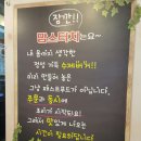 [장유 싸이버거] &#39;맘스터치&#39; 탐방기.