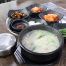 장안순대국 이미지