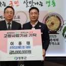 애드컴 동양일보