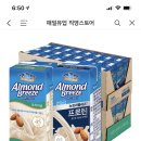 아몬드브리즈 카톡 쇼핑하기 톡딜 세일 190ml 24팩 x2박스 24700원!!! 이미지