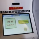 코인워시24시셀프빨래방 이미지