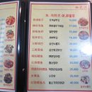 송화강식당 이미지