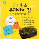 홈앤쿡플러스