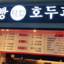 밀양역 광장 옆 이미지