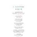 해외여행편, 영어회화 이미지