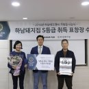 하남돼지집 시흥사거리점 이미지