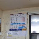 아산유리의료재단 아산유리요양병원 | 새벽을 깨우는 사람들 삽교 한일식당을 가다