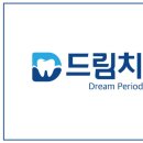 부산사랑니발치치과 20분 안에 뽑아야