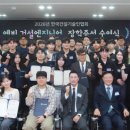 재원산업건설