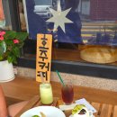프로듀스썸띵굿