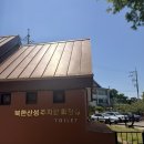 씨유고양박재궁점 | 북한산 백운대 초보 등산코스 주차 준비물 후기