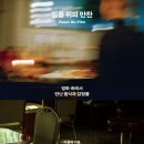 더만찬