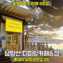 동백제빵소