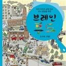 안나푸드 - 아산시 월암로 376 | 안나푸드