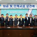 고령군청공무직노동조합 이미지