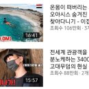 오아시스캐럿 이미지