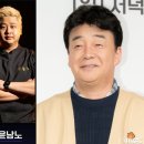 철가방 이미지