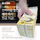 한솔전자