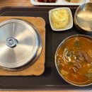 종점한우국밥