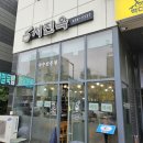 이노밸리로 이미지