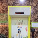 타임스크린골프장 이미지