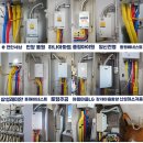 일신보일러 이미지