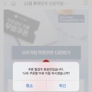 크리스피크림도넛평택비전점 이미지