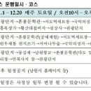 내일관광여행사협동조합 이미지