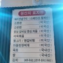 갈비예찬 이미지