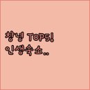 호텔74st. | 창녕 호텔 글램핑 추천 TOP 5 위치 편의시설 실제 후기 혜택 알아보기