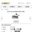 퍼스트카공업사 이미지