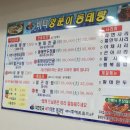 바다양푼이 송정점 이미지