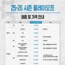 스카이포스트