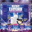 마이웨이커머스