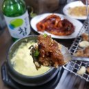 최강아나고 이미지