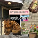 쌍미천로 | 부산 블루리본 베이커리, 디저트시네마 빵지순례 솔직 후기 (캐치테이블 웨이팅)