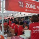 레드 써클 이미지