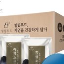 빌립푸드