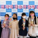 아이숲음악학원 이미지