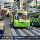 강서구청(신덕삼거리) 이미지