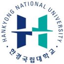 한경국립대학교 평택캠퍼스 이미지