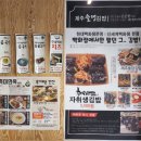 황실숯불냉면